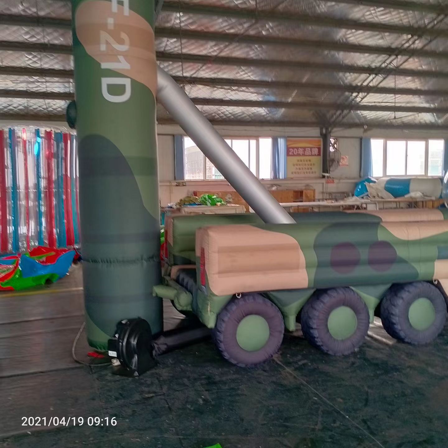 乳源军事演习中的充气目标车辆：模拟发射车雷达车坦克飞机